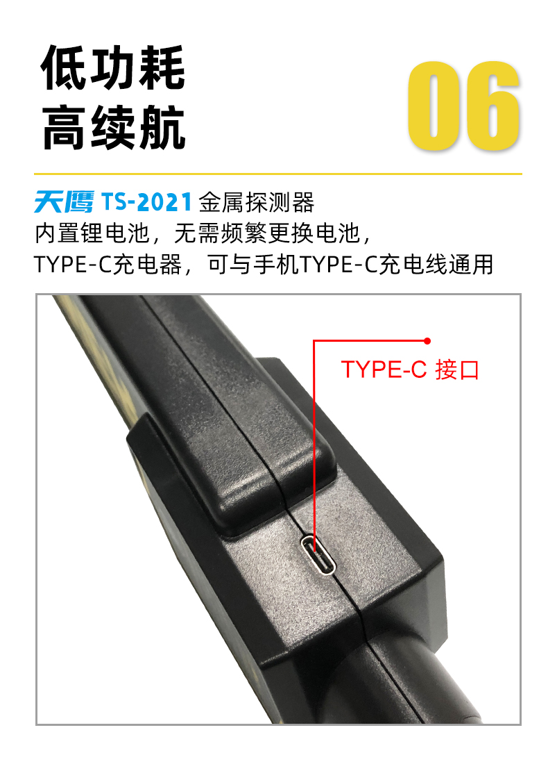 充電口.jpg 充電口.jpg