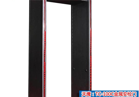 金屬安檢門日常工作出現異常，有哪些原因