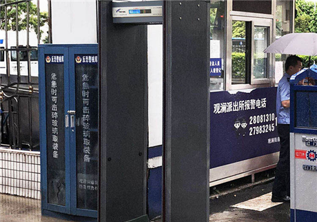 無懼風雨,天鷹防雨金屬安檢門